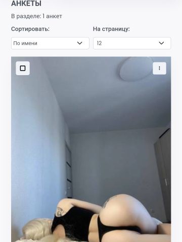 Зита